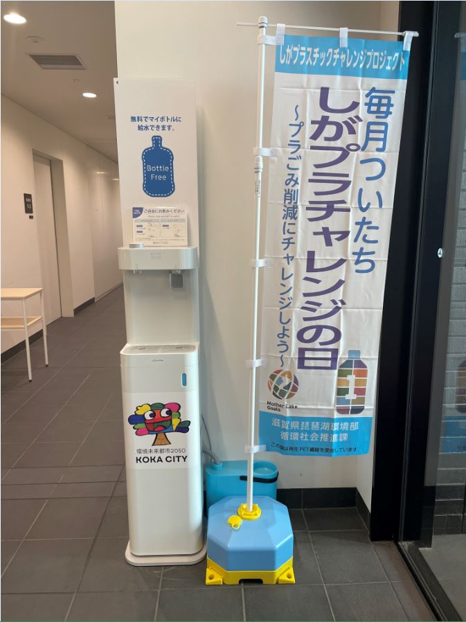 water despenser